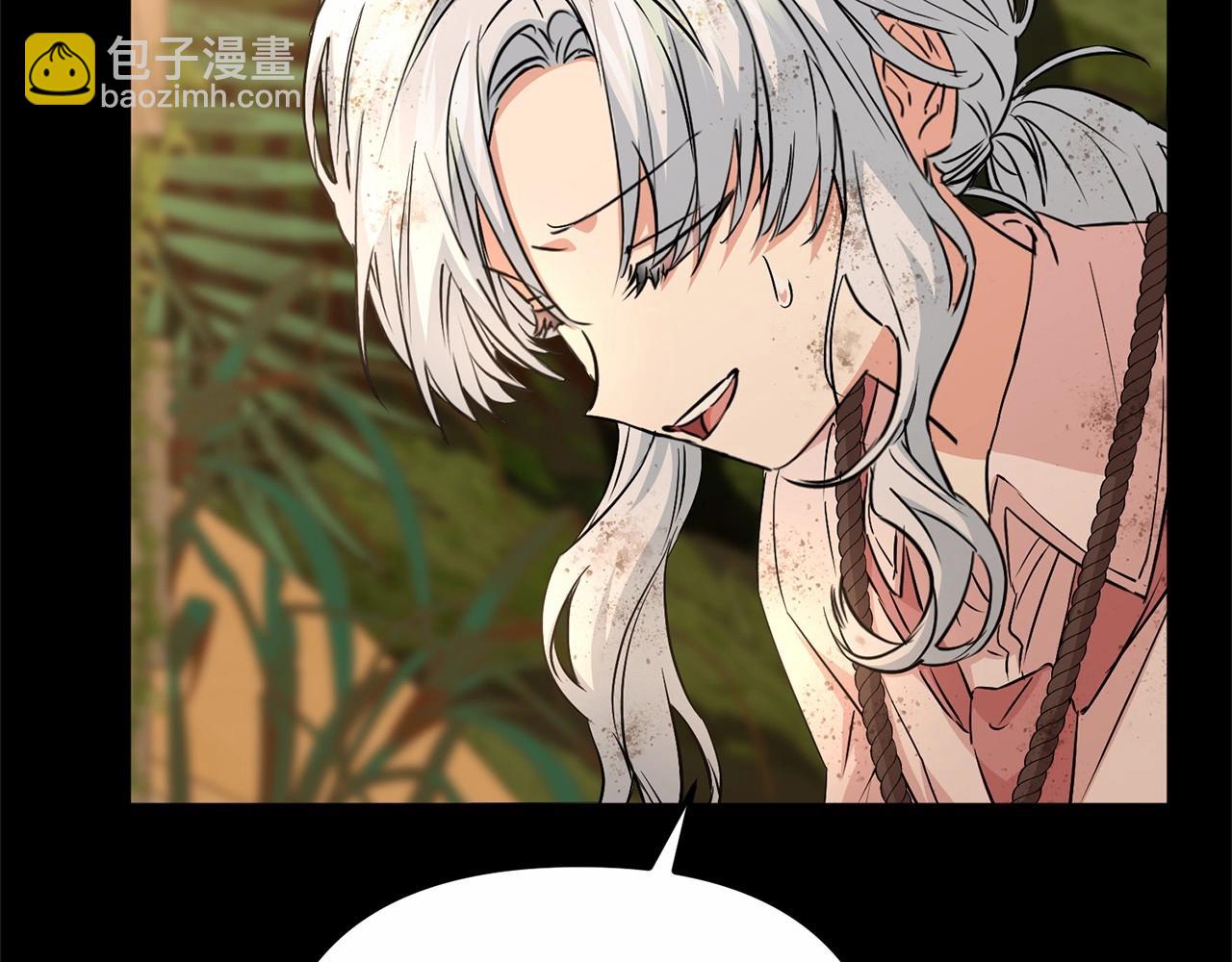 我在死敵家當團寵 - 第34話 我愛你(1/7) - 3