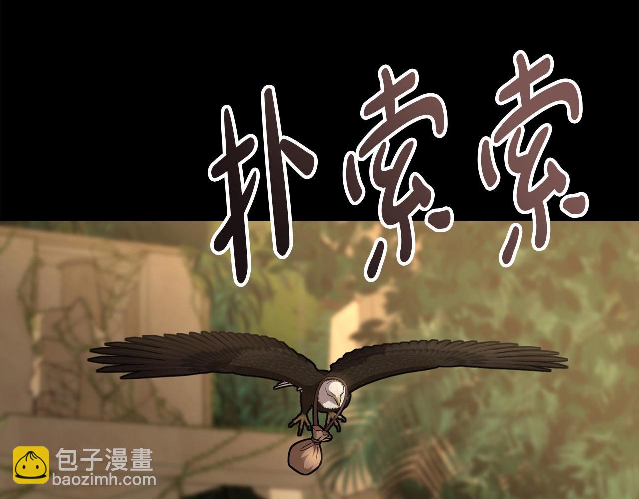 我在死敵家當團寵 - 第34話 我愛你(2/7) - 3