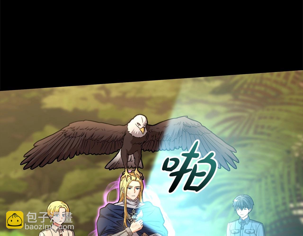 我在死敵家當團寵 - 第34話 我愛你(2/7) - 3