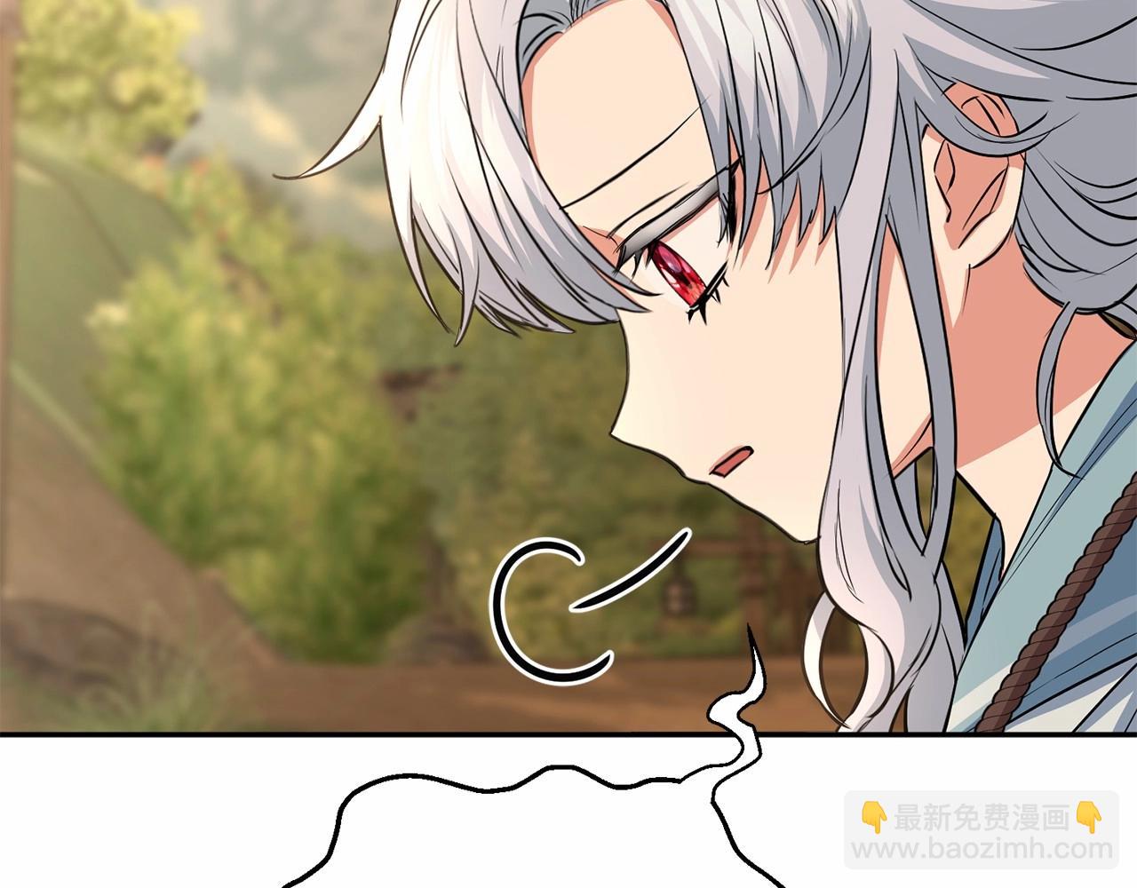 我在死敵家當團寵 - 第34話 我愛你(1/7) - 6