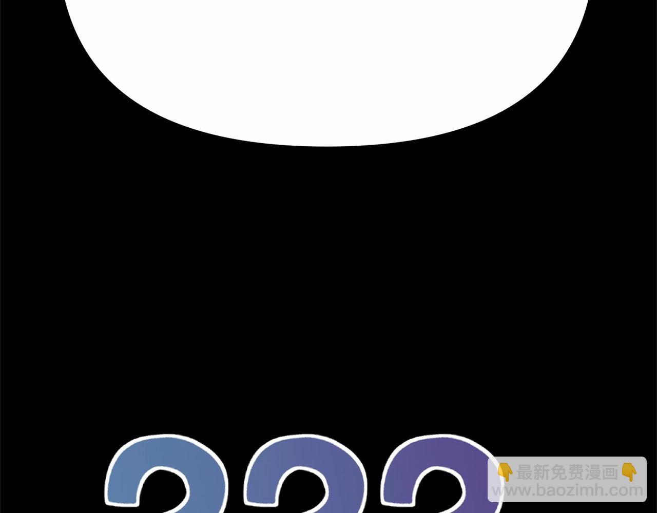 我在死敵家當團寵 - 第34話 我愛你(2/7) - 4