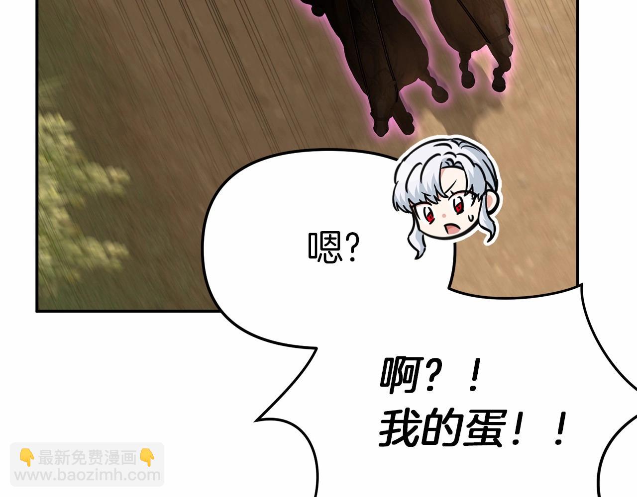 我在死敵家當團寵 - 第34話 我愛你(2/7) - 5