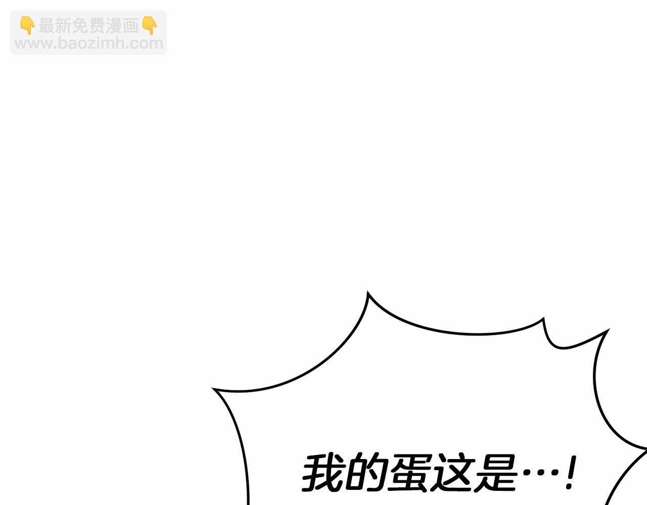 我在死敵家當團寵 - 第34話 我愛你(2/7) - 7