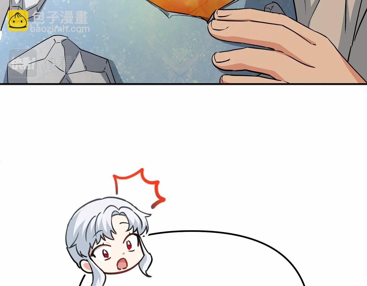 我在死敵家當團寵 - 第34話 我愛你(2/7) - 1