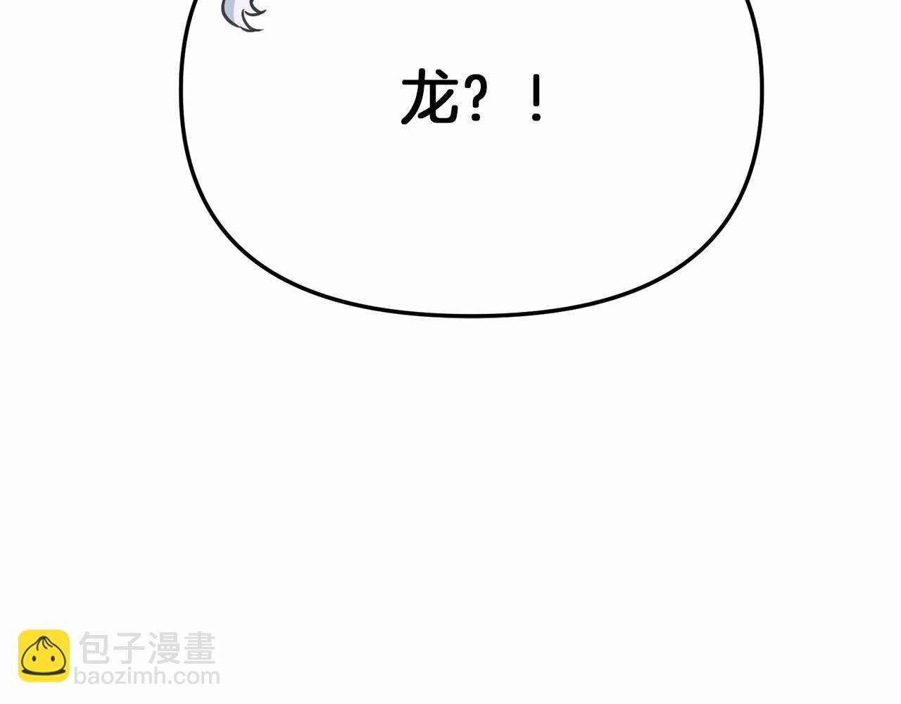 我在死敵家當團寵 - 第34話 我愛你(2/7) - 2