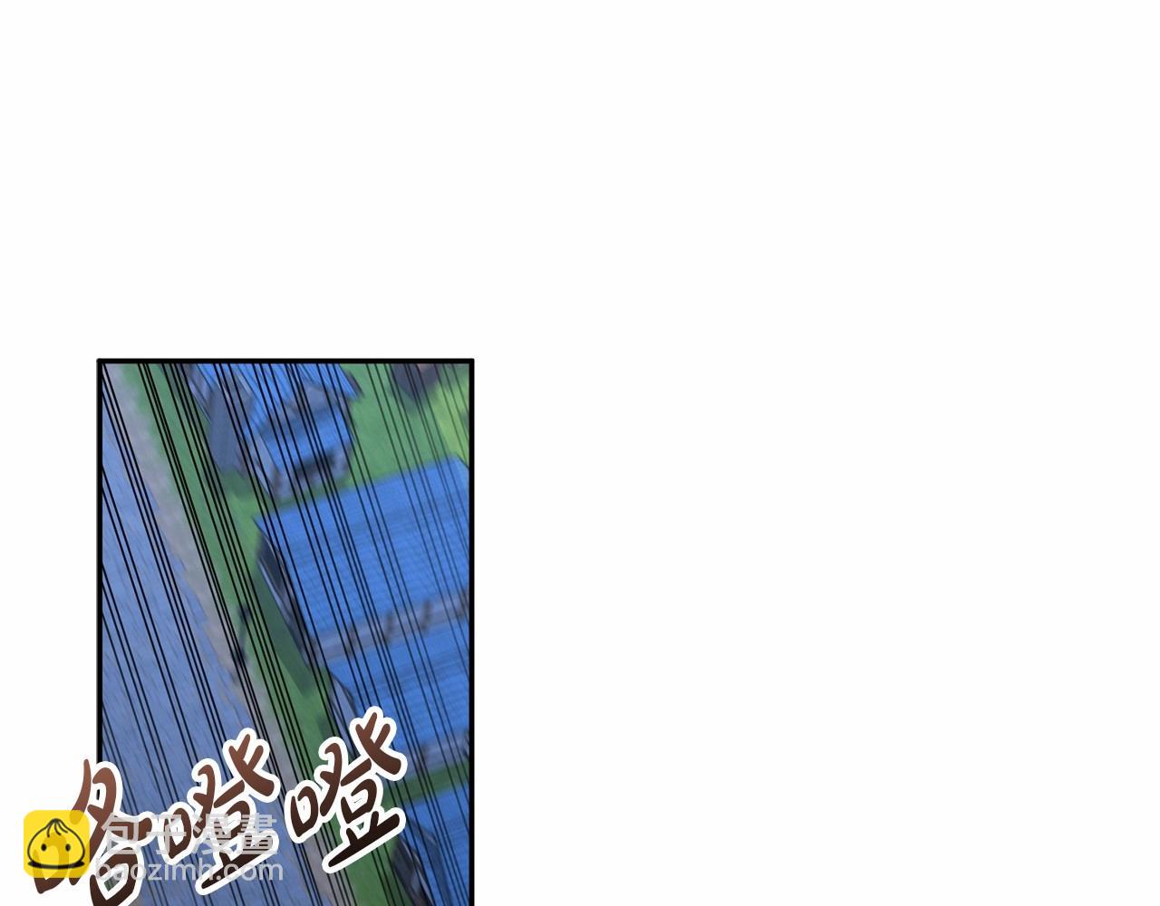 我在死敵家當團寵 - 第34話 我愛你(2/7) - 8