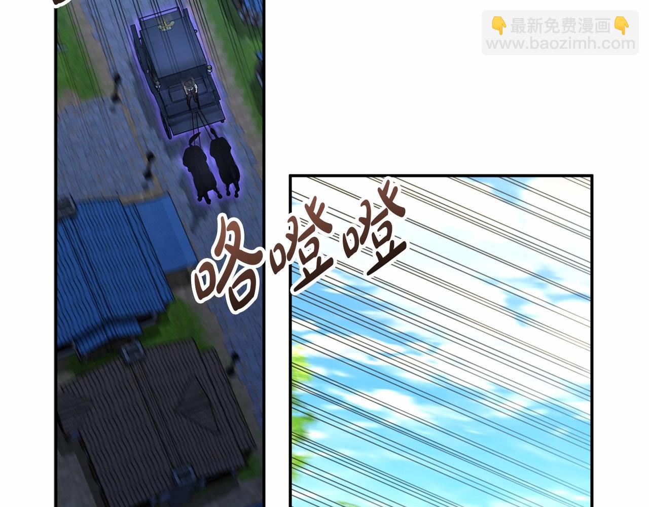 我在死敵家當團寵 - 第34話 我愛你(2/7) - 1