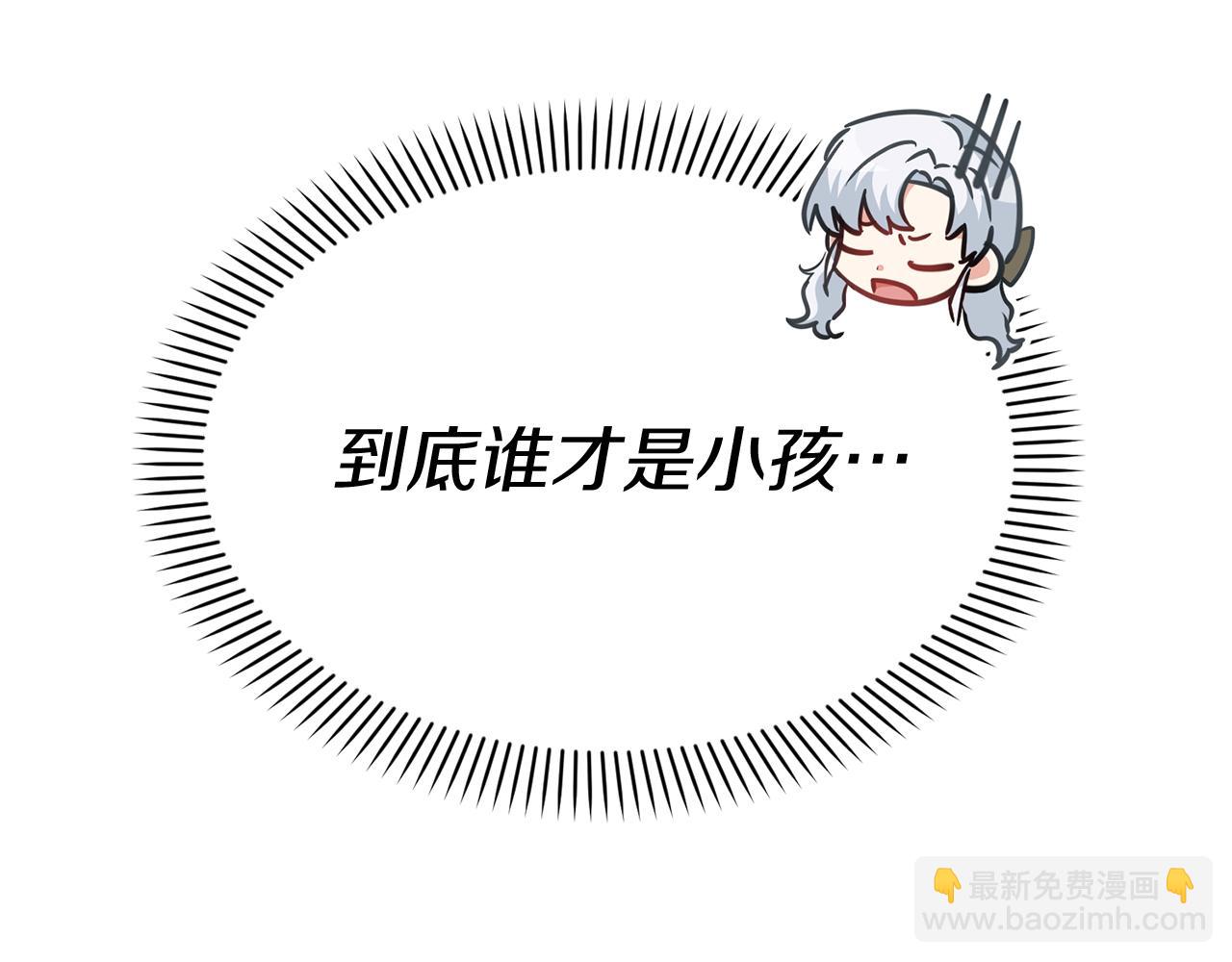 第36话 来者不善(1/7)-第37话