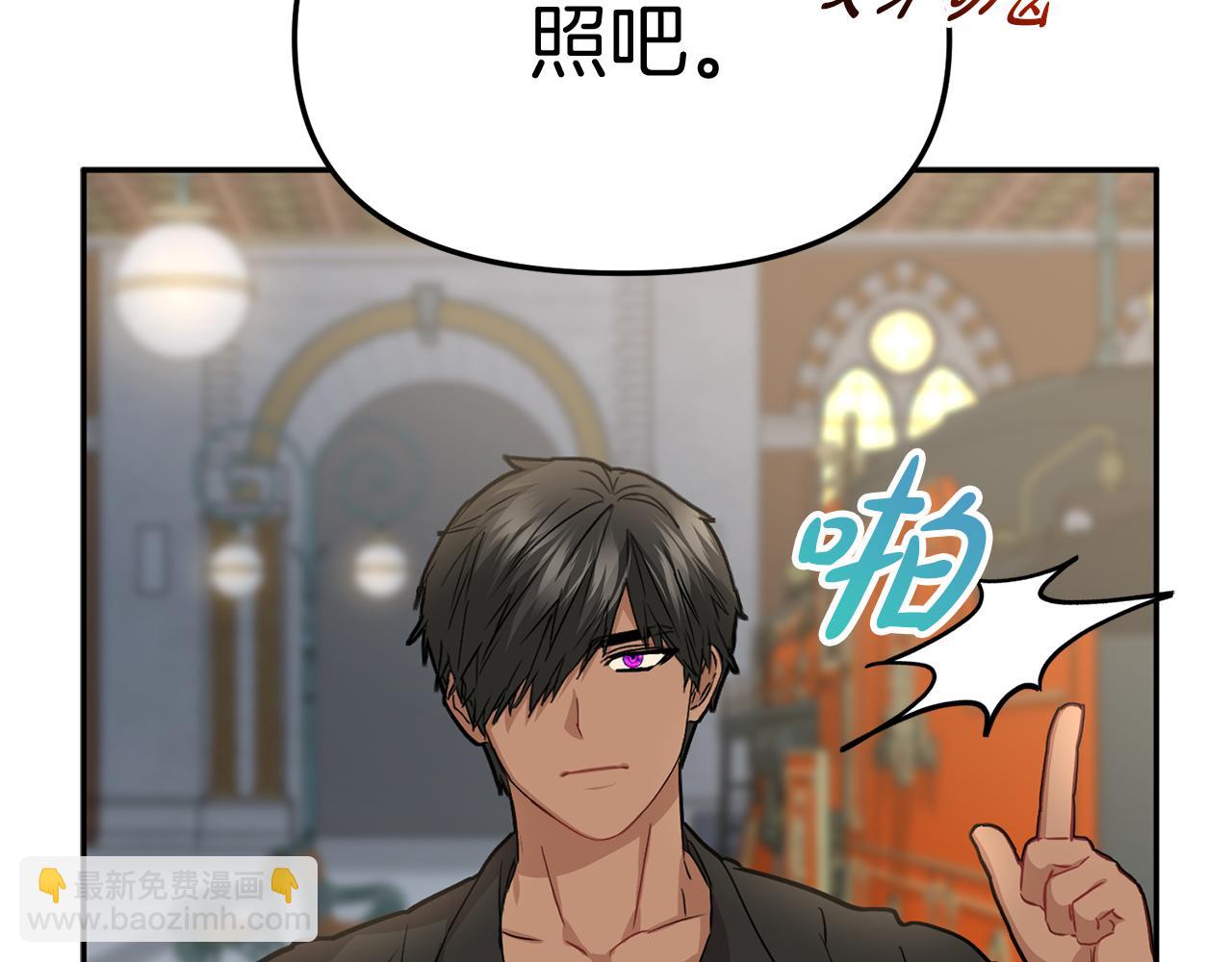 第36话 来者不善(1/7)-第37话