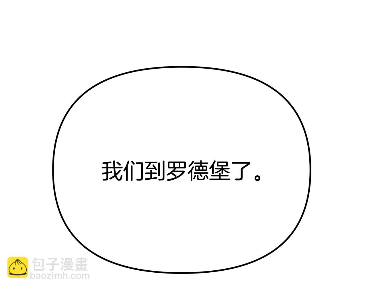 我在死敌家当团宠 - 第36话 来者不善(3/7) - 8