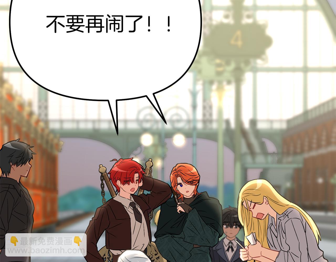 第36话 来者不善(1/7)-第37话