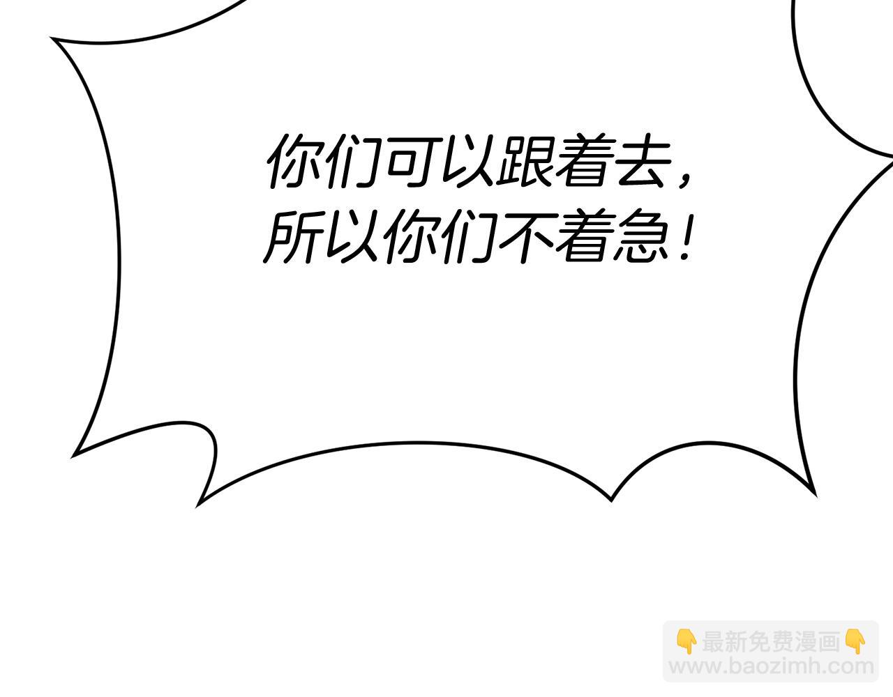 第36话 来者不善(1/7)-第37话