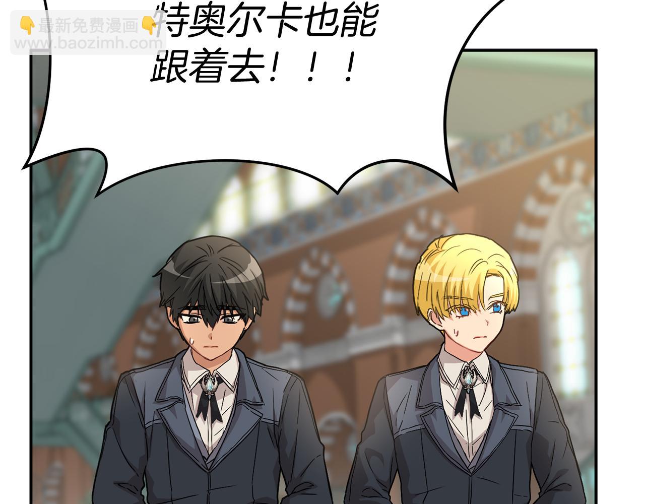 第36话 来者不善(1/7)-第37话