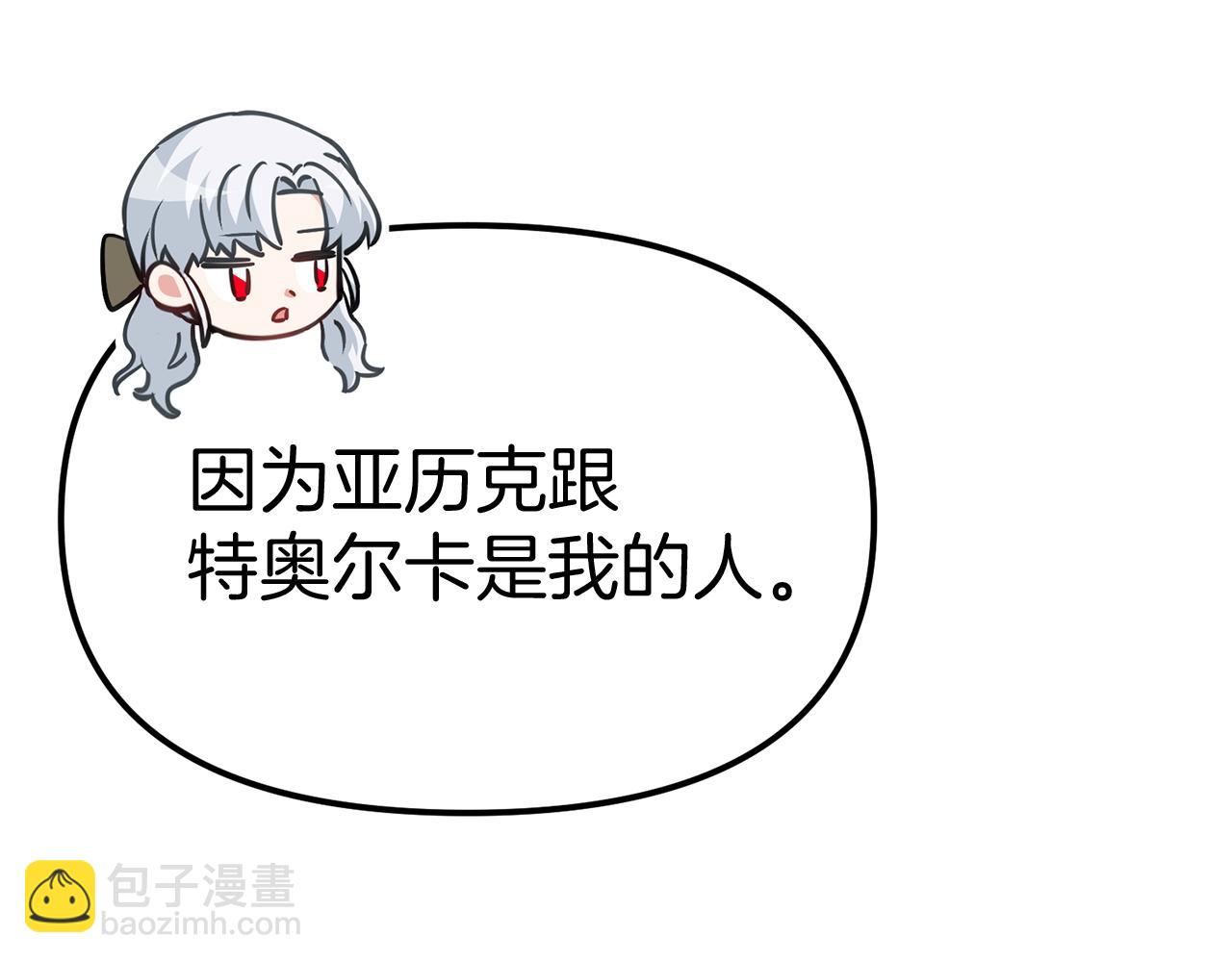 第36话 来者不善(1/7)-第37话