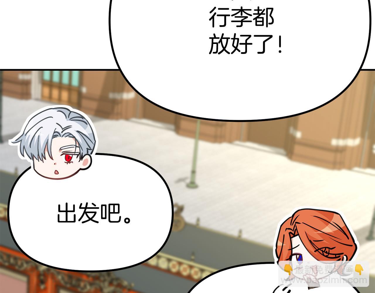 第36话 来者不善(1/7)-第37话