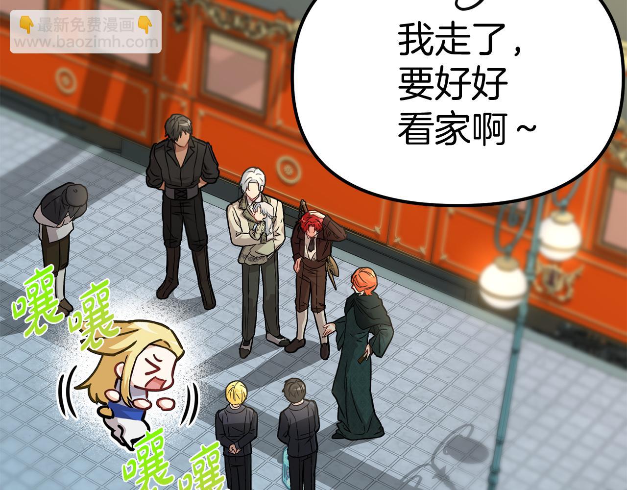 第36话 来者不善(1/7)-第37话