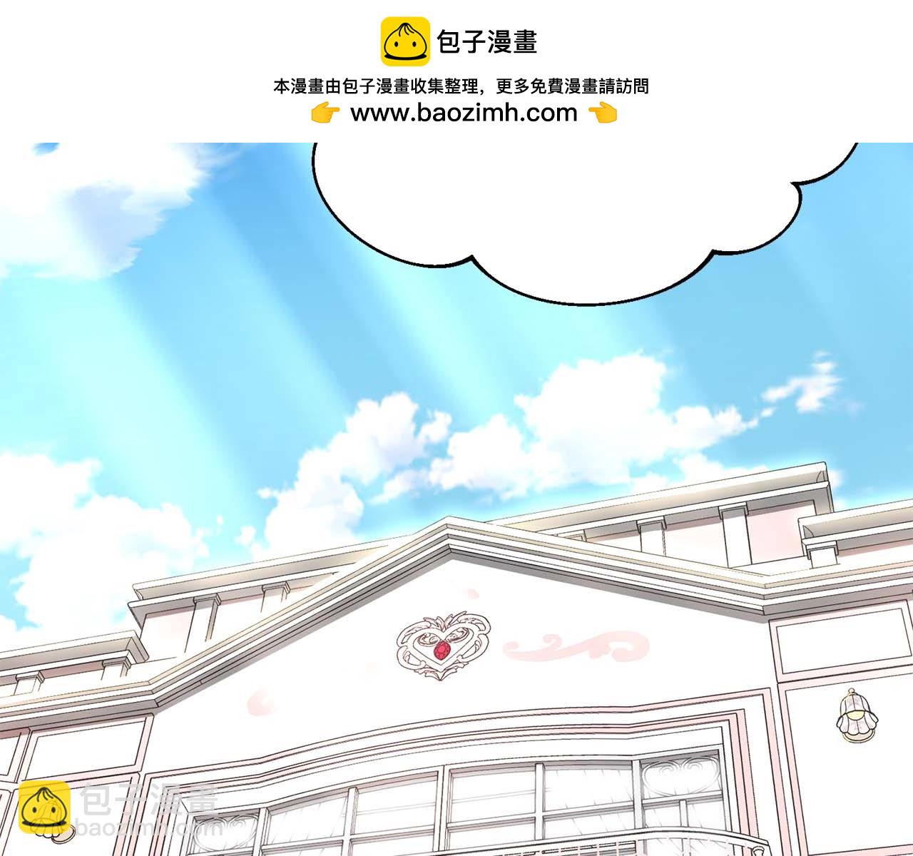 我在死敵家當團寵 - 第38話 養成惡女(1/7) - 2