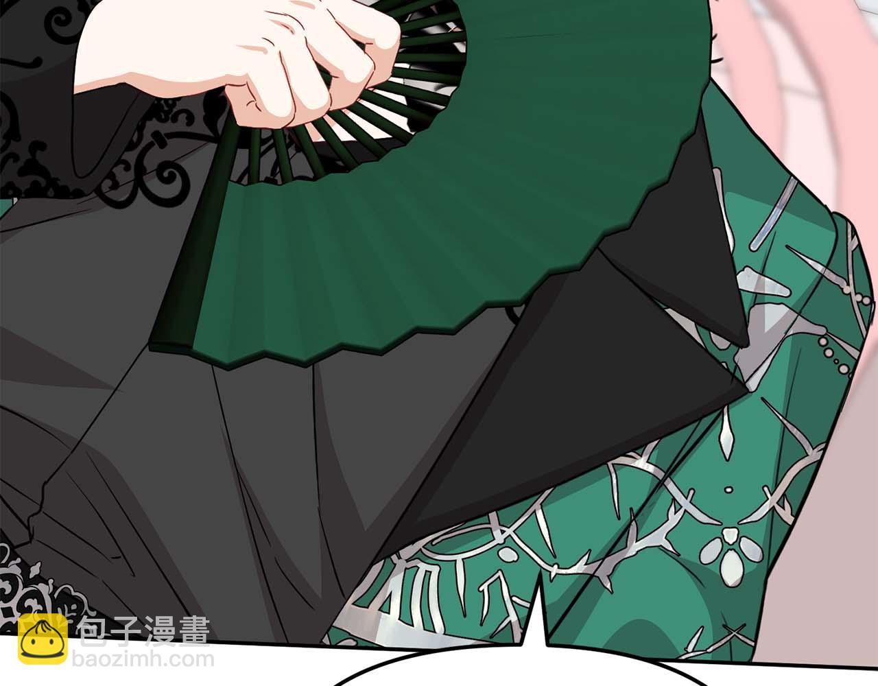 我在死敵家當團寵 - 第38話 養成惡女(1/7) - 1