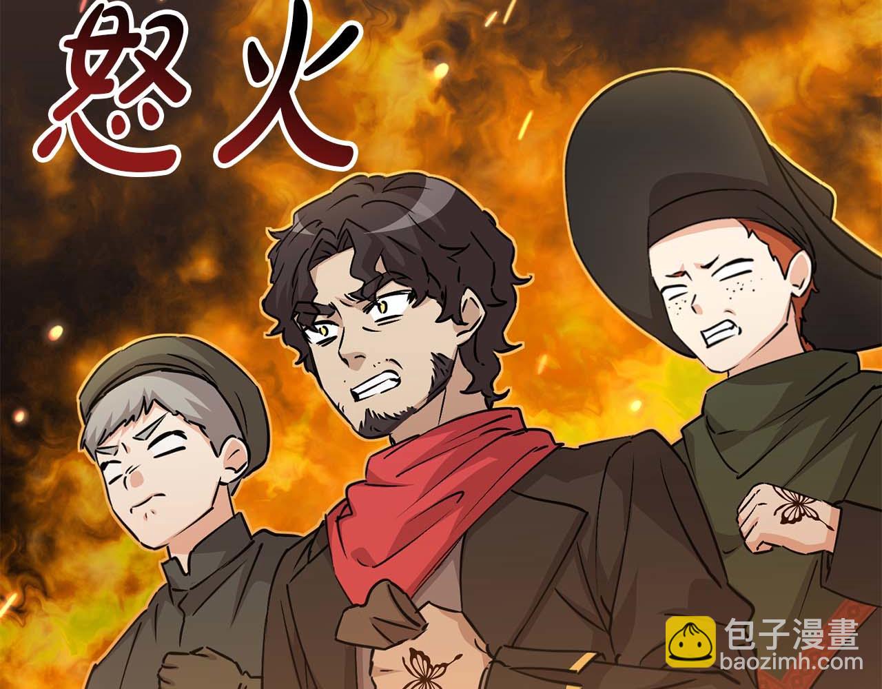 我在死敵家當團寵 - 第38話 養成惡女(1/7) - 6