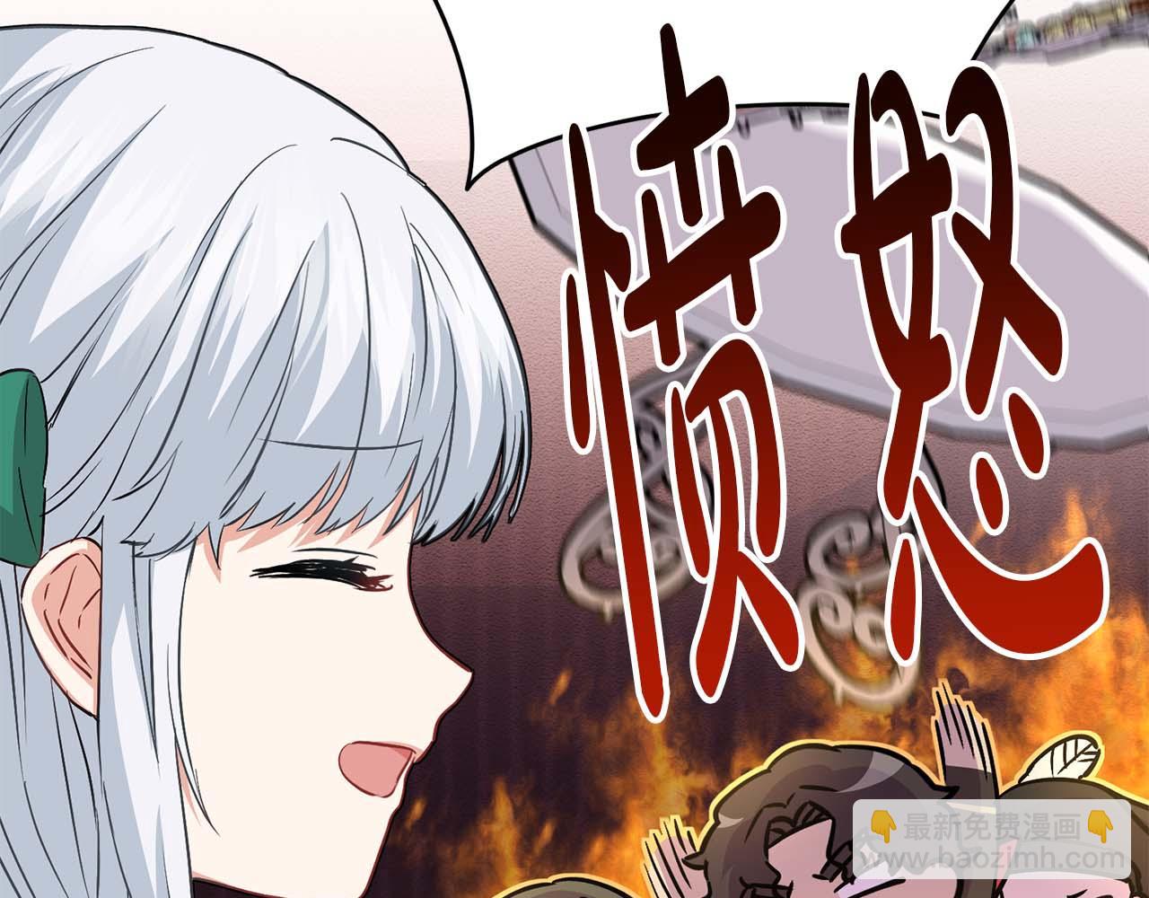 我在死敵家當團寵 - 第38話 養成惡女(1/7) - 8