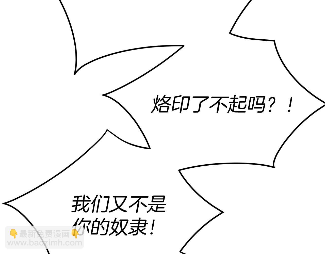 我在死敵家當團寵 - 第38話 養成惡女(2/7) - 5