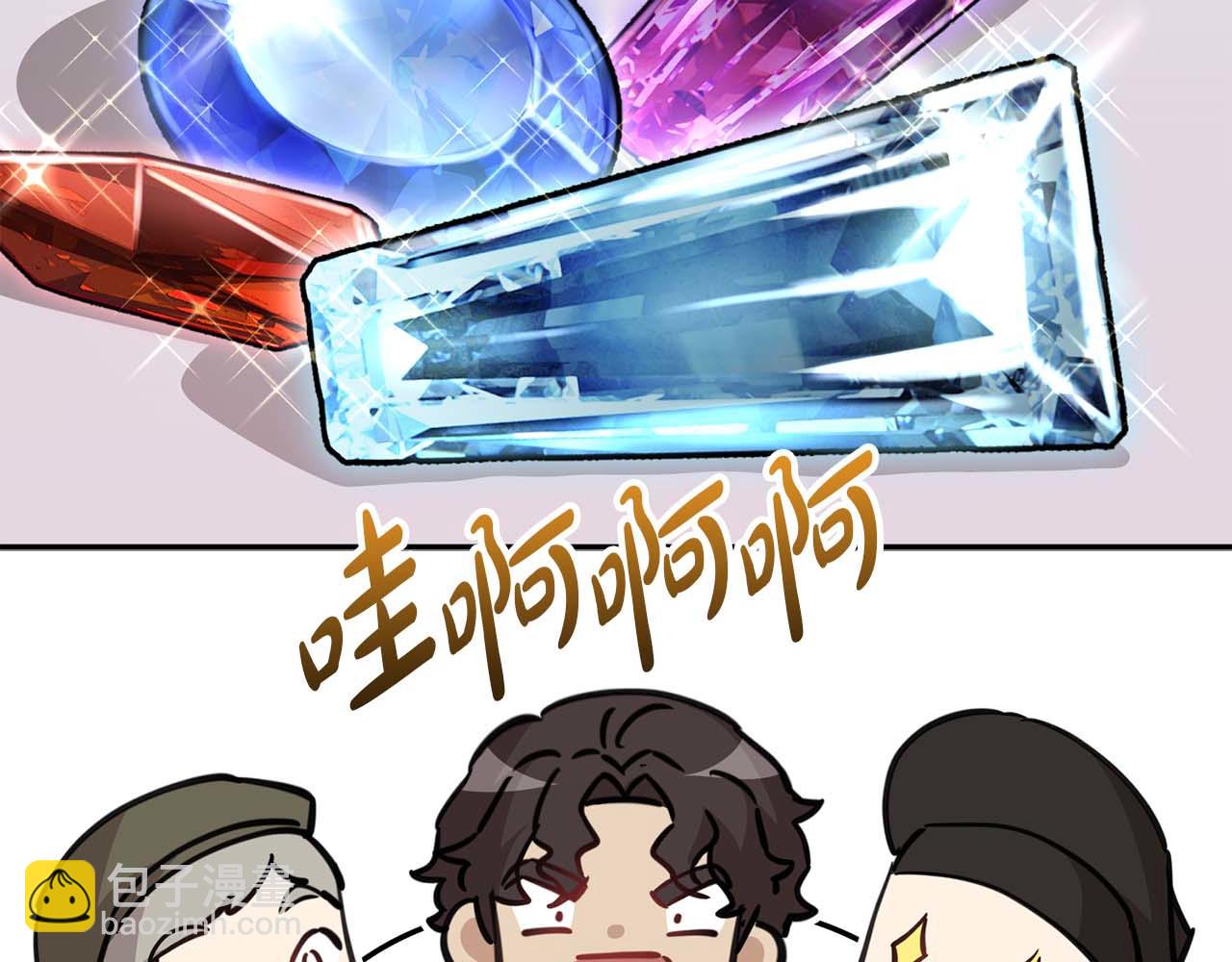 我在死敵家當團寵 - 第38話 養成惡女(2/7) - 5