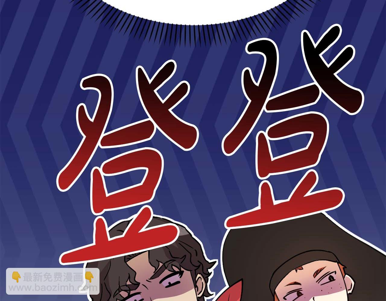 我在死敵家當團寵 - 第38話 養成惡女(1/7) - 7