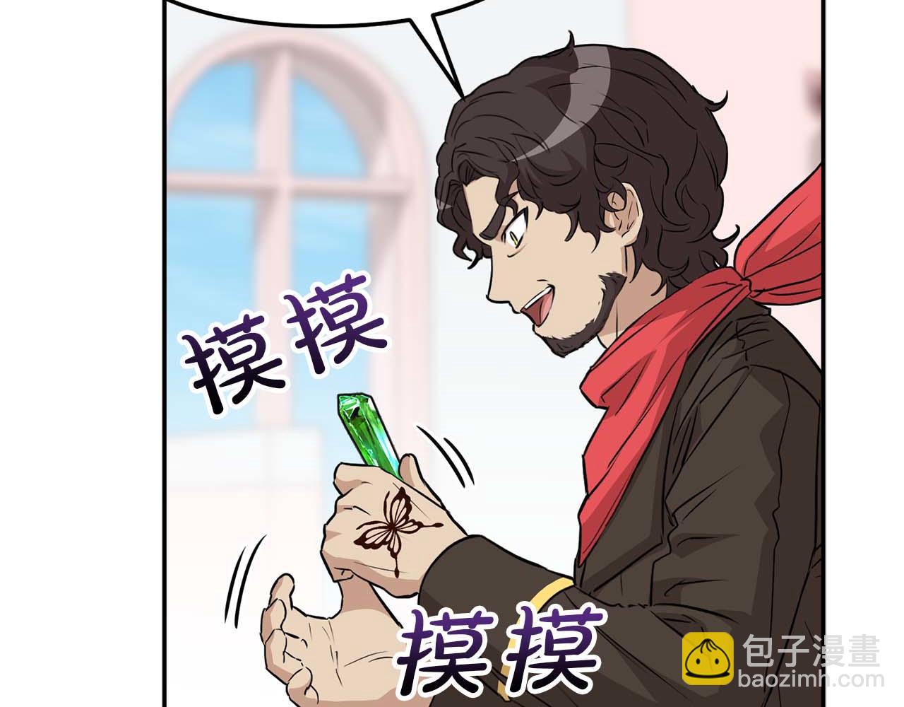 我在死敵家當團寵 - 第38話 養成惡女(2/7) - 6