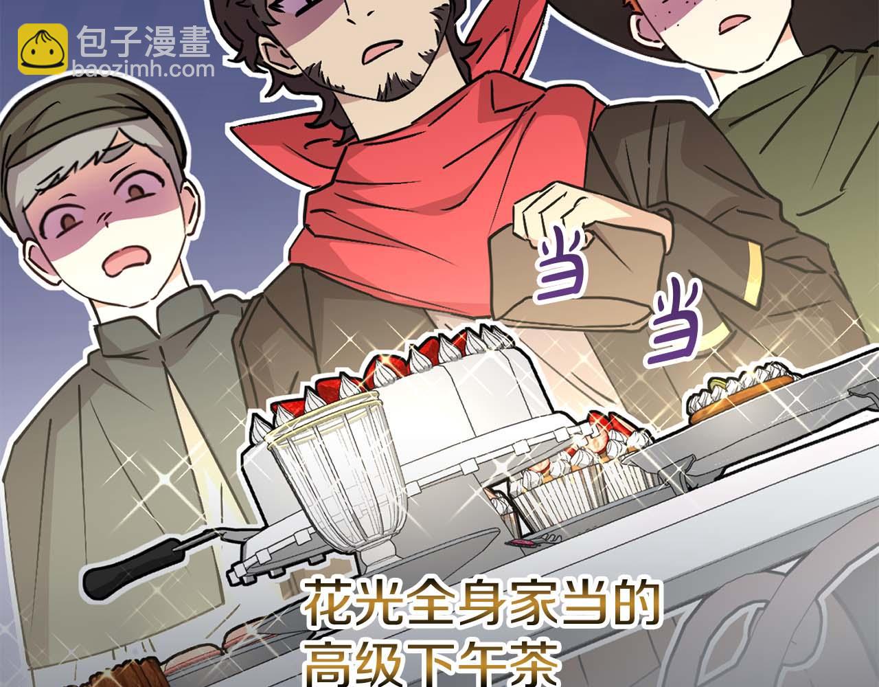 我在死敵家當團寵 - 第38話 養成惡女(1/7) - 8