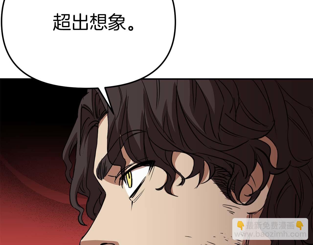 我在死敵家當團寵 - 第38話 養成惡女(2/7) - 3