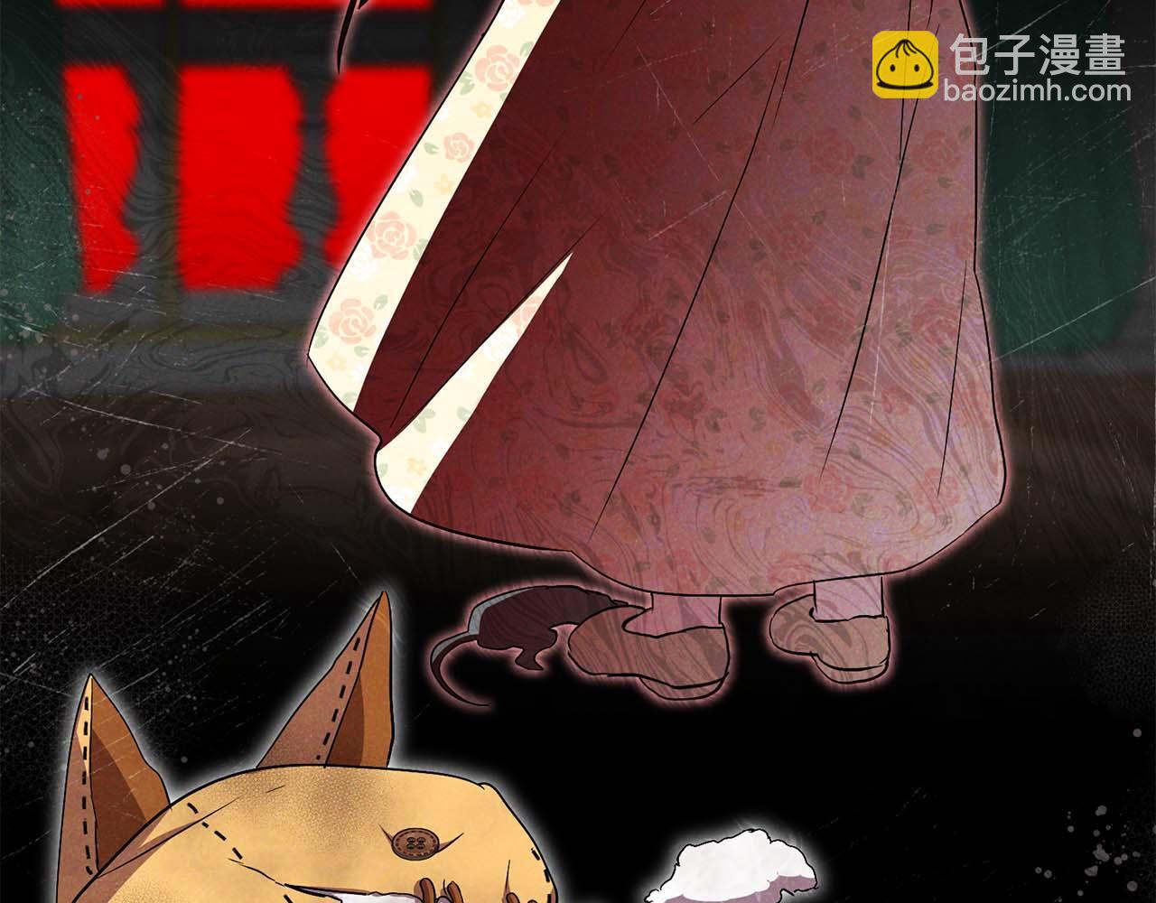 我在死敵家當團寵 - 第38話 養成惡女(2/7) - 8