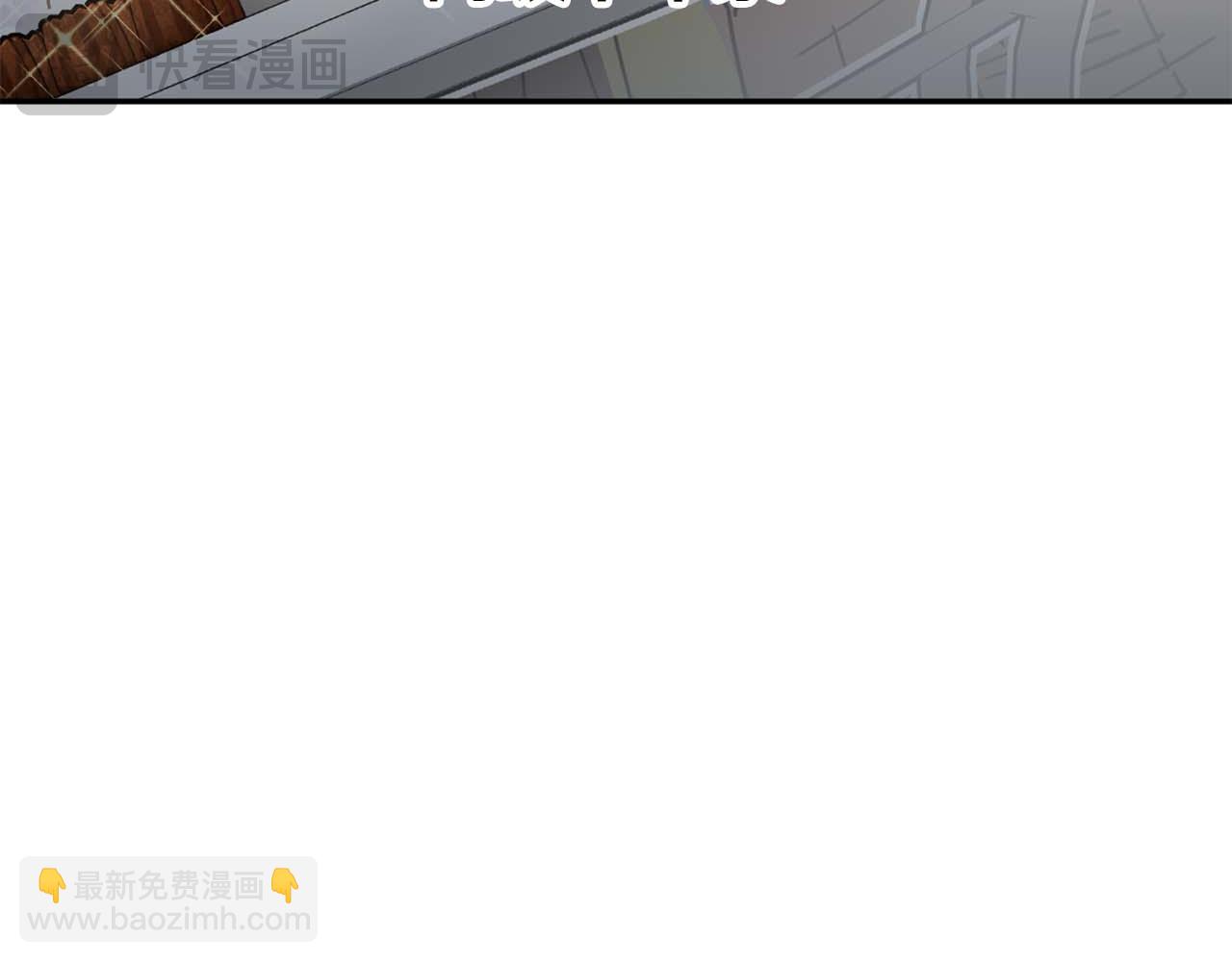 我在死敵家當團寵 - 第38話 養成惡女(1/7) - 1