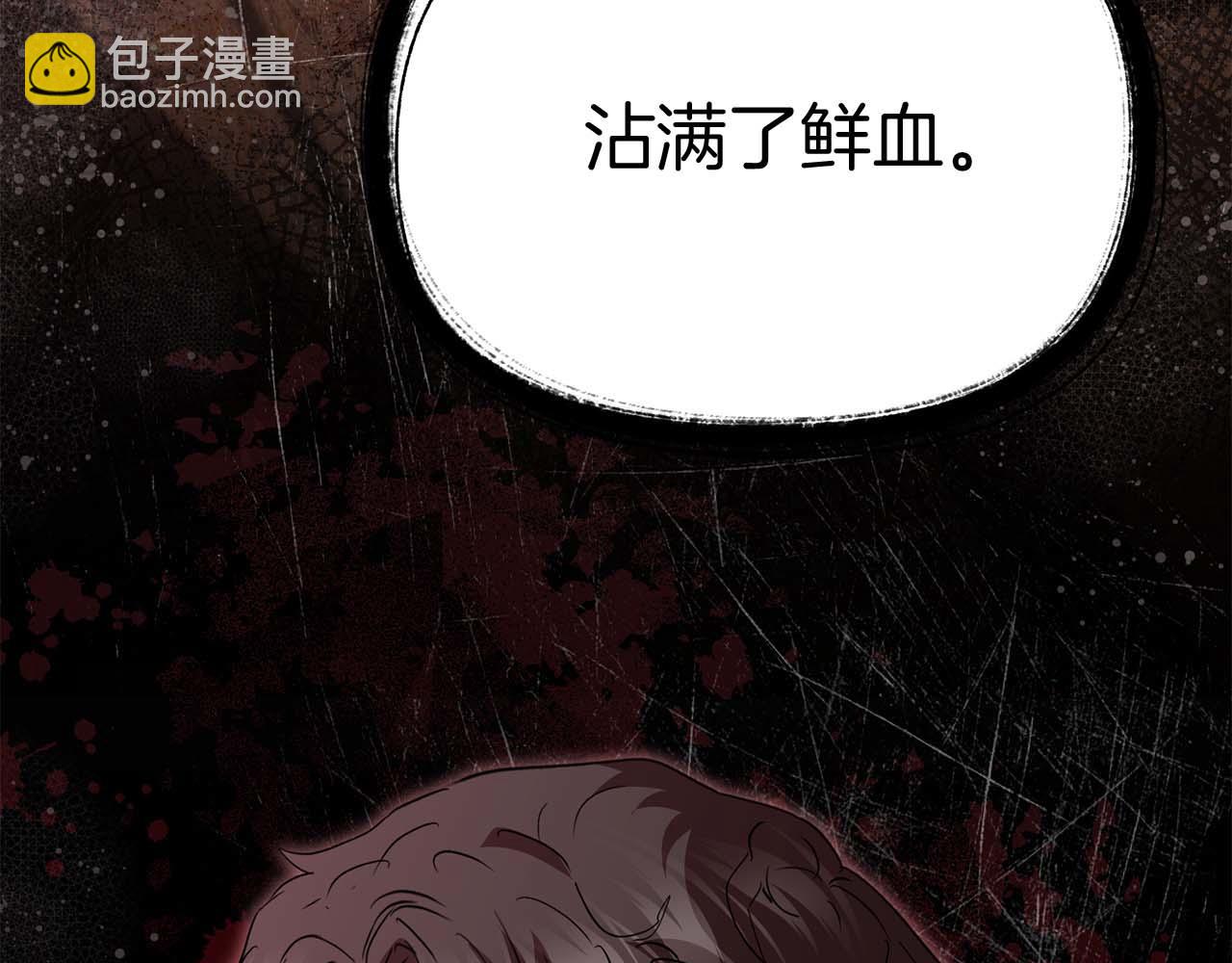 我在死敵家當團寵 - 第38話 養成惡女(2/7) - 4