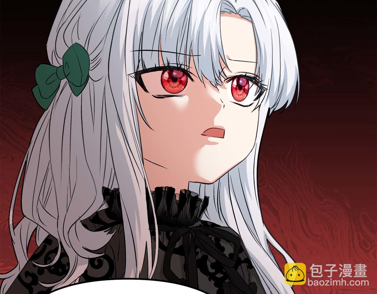 我在死敵家當團寵 - 第38話 養成惡女(2/7) - 1