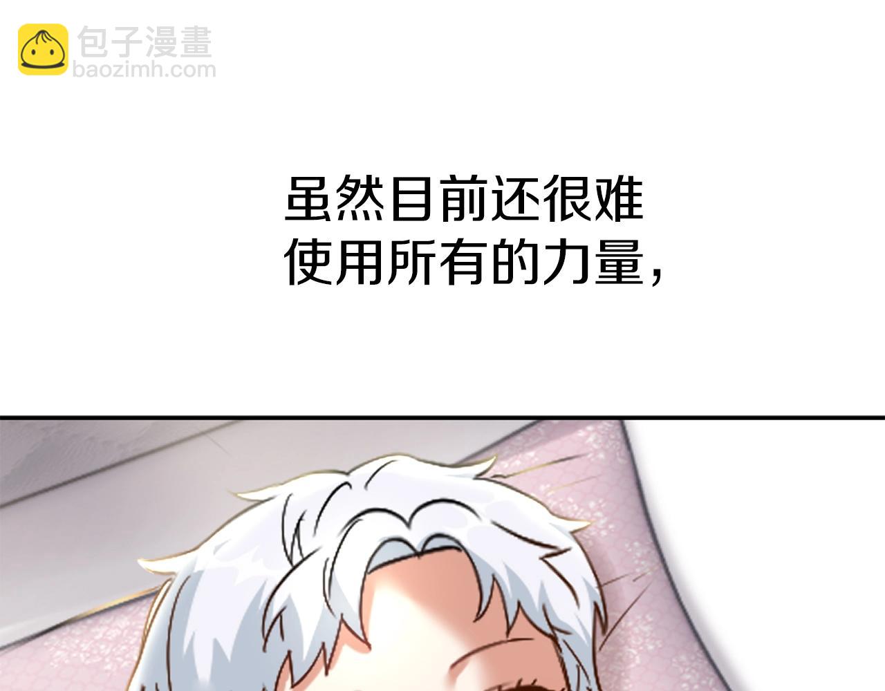 第4话 萌娃是间谍！？15