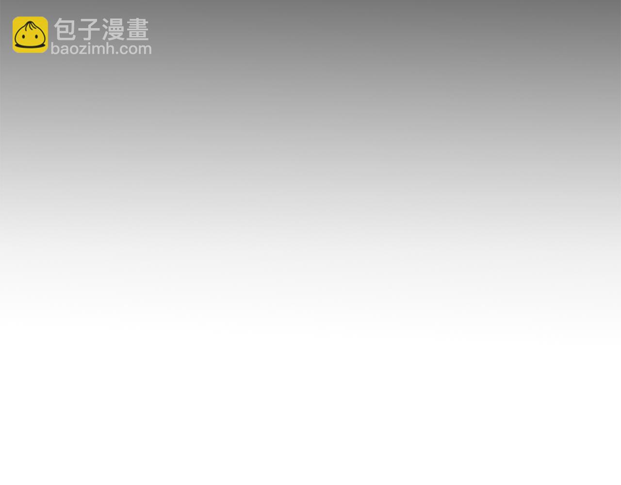 我在死敌家当团宠 - 第4话 萌娃是间谍！？(4/5) - 4