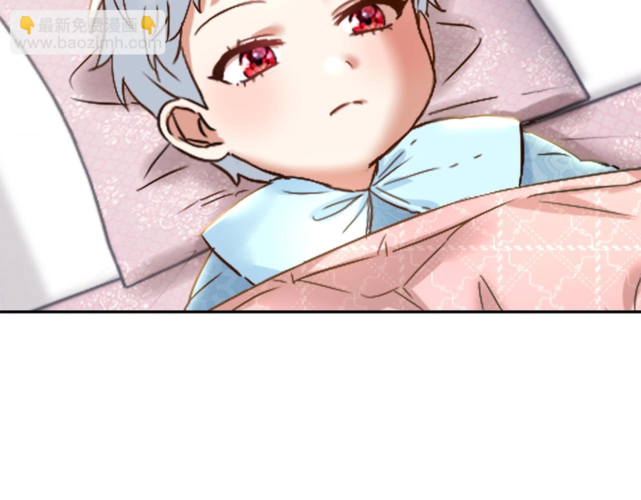 我在死敵家當團寵 - 第4話 萌娃是間諜！？(1/5) - 1