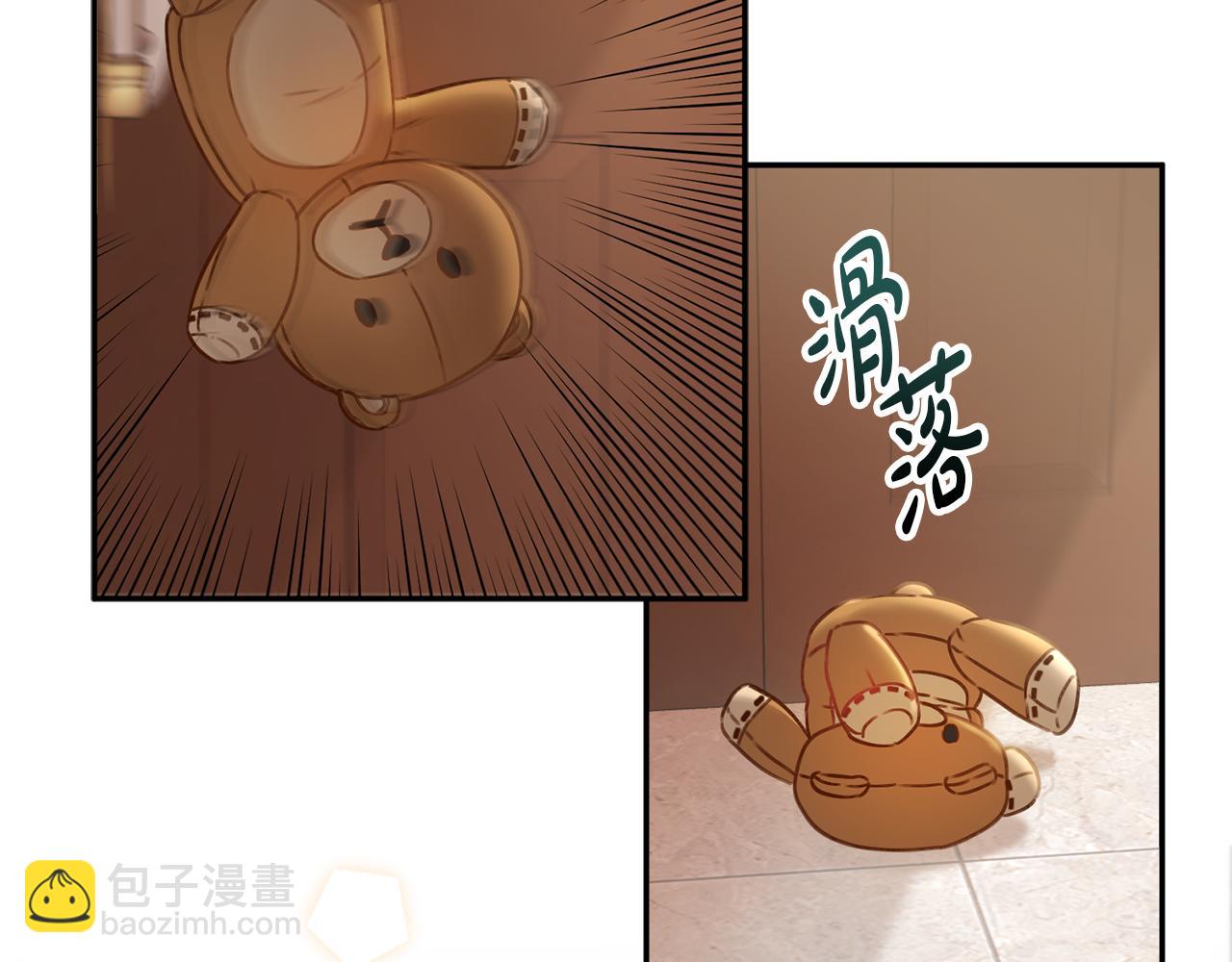 我在死敌家当团宠 - 第4话 萌娃是间谍！？(4/5) - 8