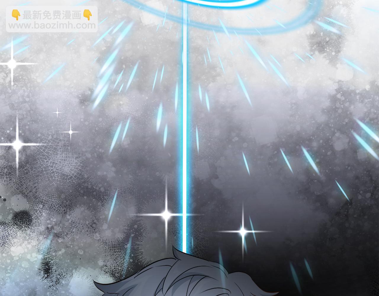 我在死敵家當團寵 - 第4話 萌娃是間諜！？(1/5) - 3