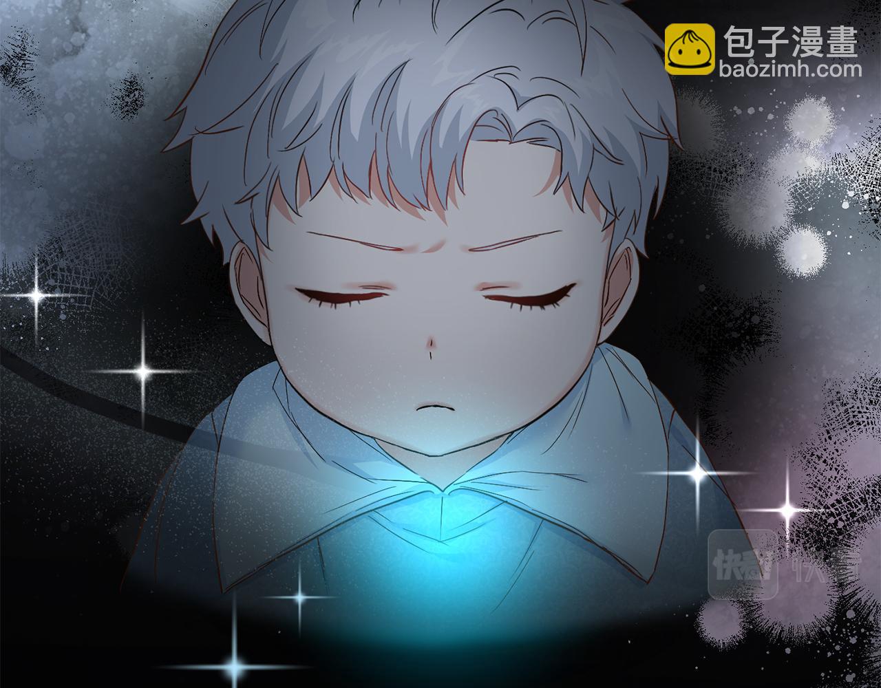 我在死敵家當團寵 - 第4話 萌娃是間諜！？(1/5) - 4