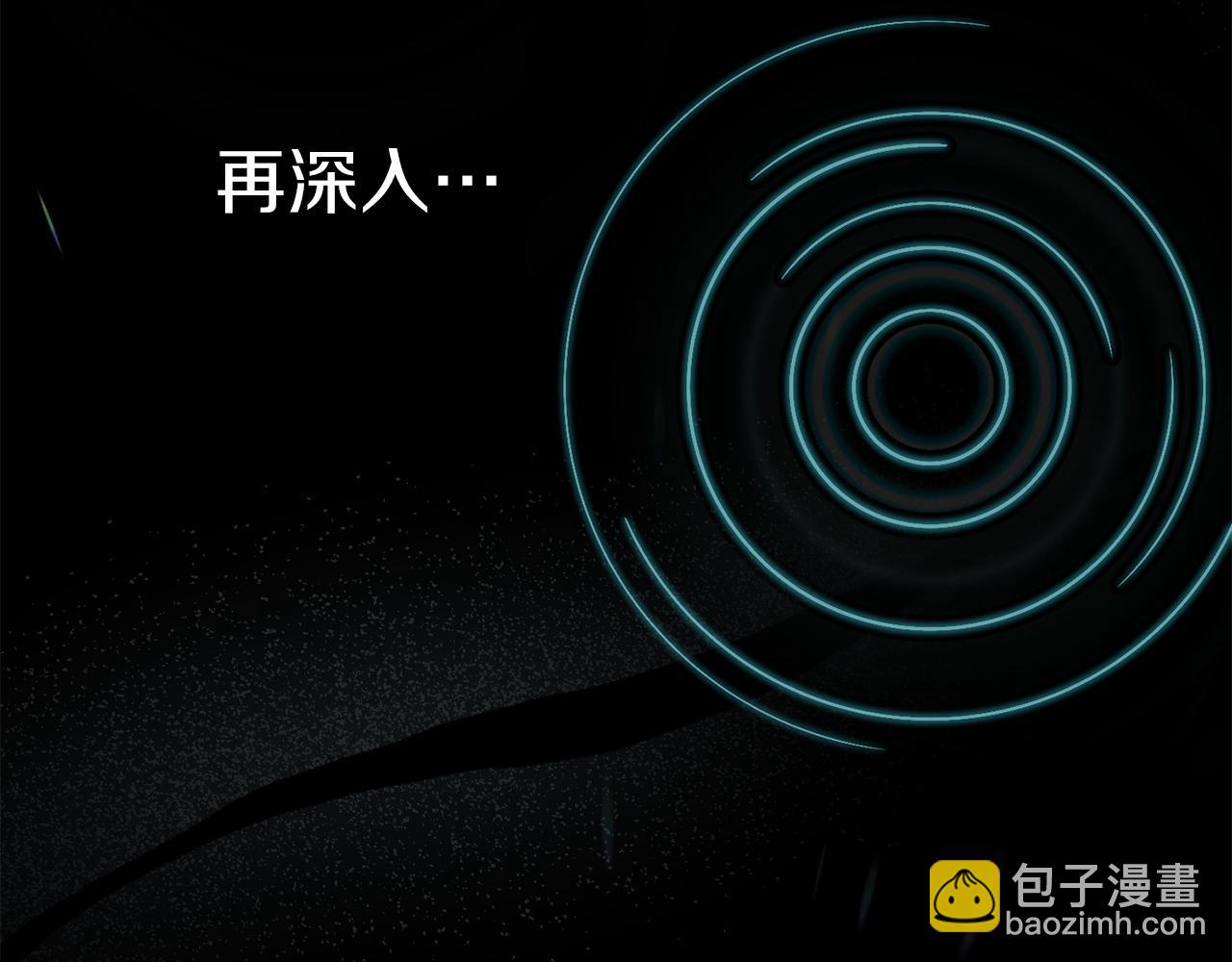 我在死敵家當團寵 - 第4話 萌娃是間諜！？(1/5) - 7