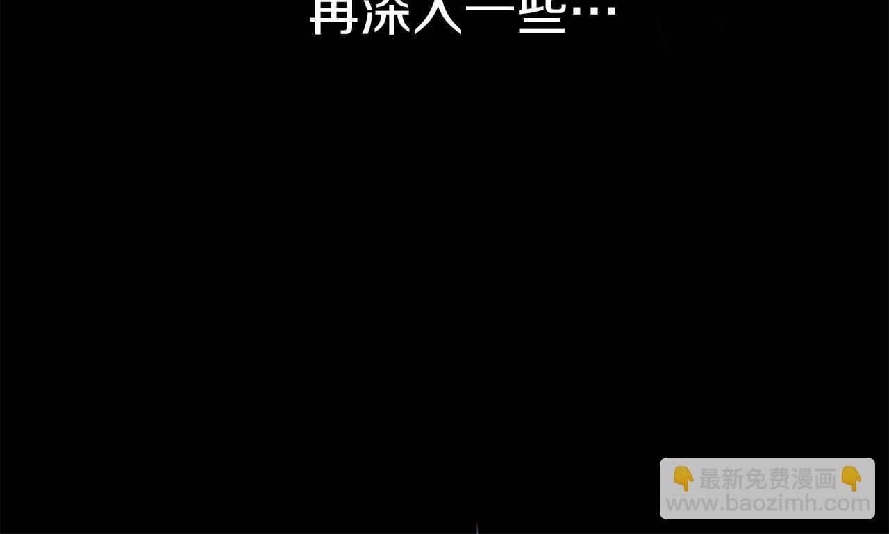 我在死敵家當團寵 - 第4話 萌娃是間諜！？(1/5) - 2