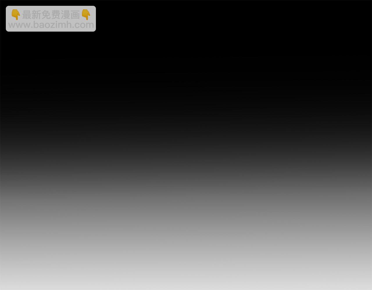 我在死敵家當團寵 - 第4話 萌娃是間諜！？(1/5) - 3