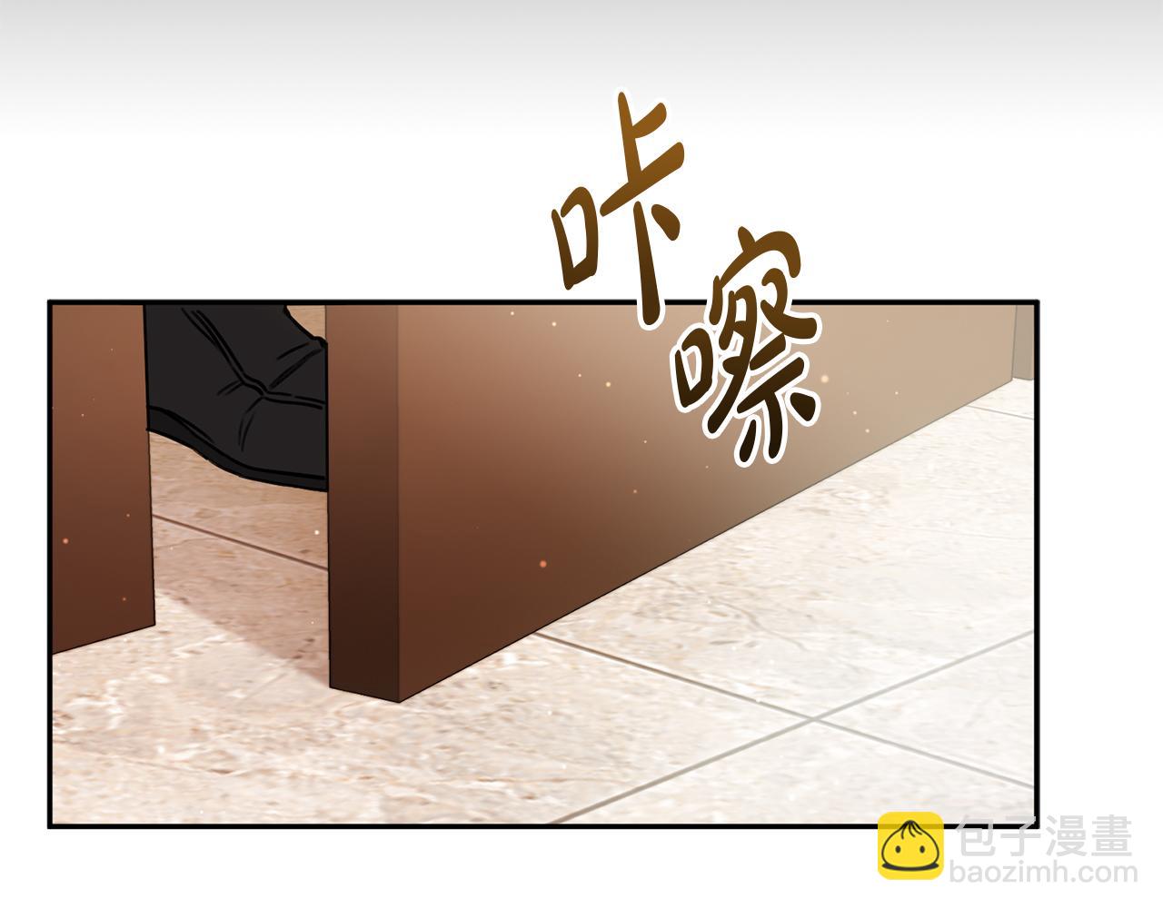 我在死敵家當團寵 - 第4話 萌娃是間諜！？(1/5) - 4