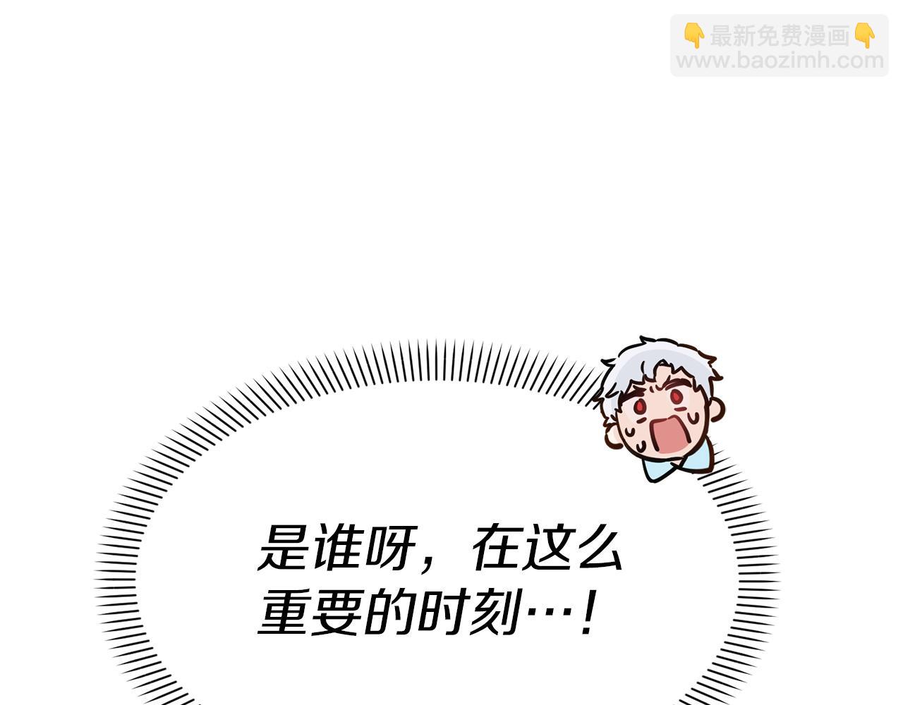 我在死敌家当团宠 - 第4话 萌娃是间谍！？(1/5) - 6