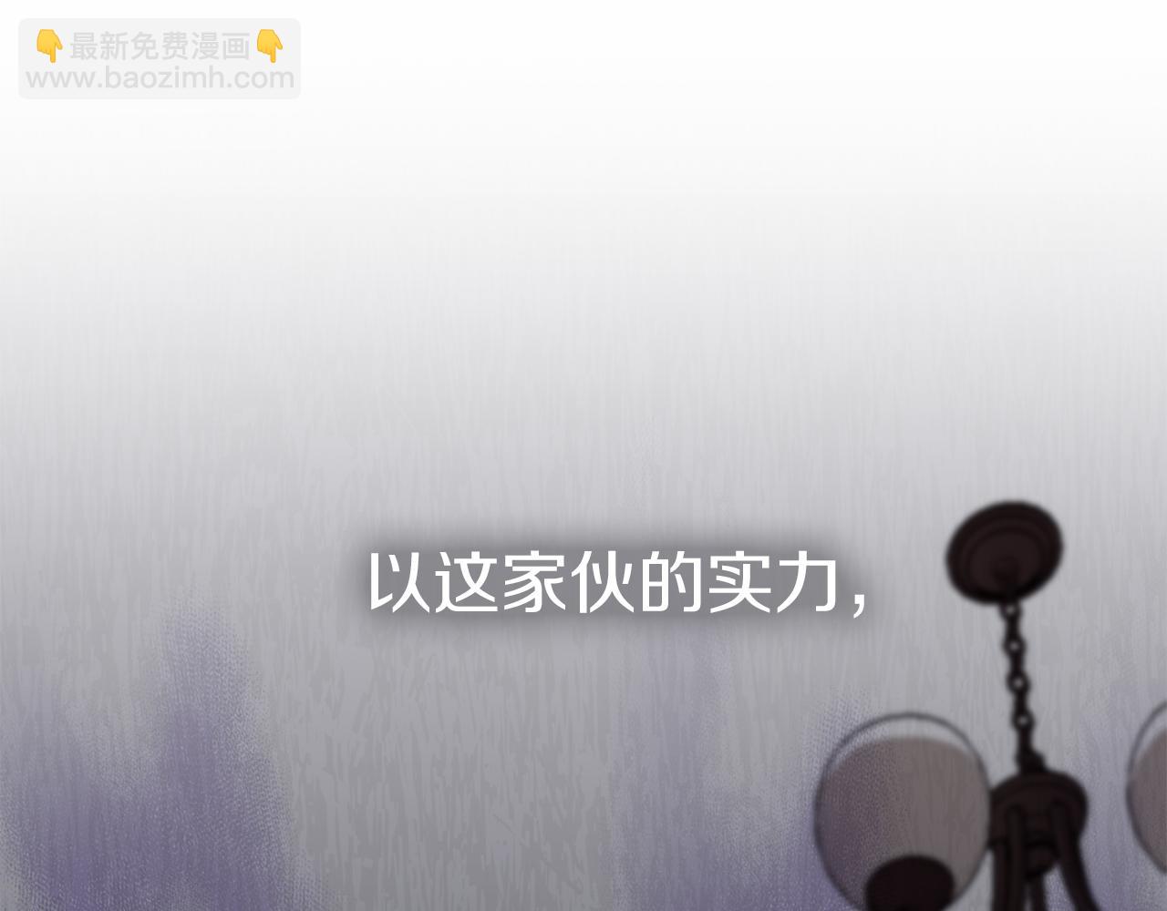 我在死敵家當團寵 - 第4話 萌娃是間諜！？(2/5) - 5