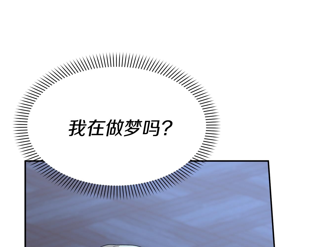 第40话 夜游穿帮了！ ？(1/7)-第41话