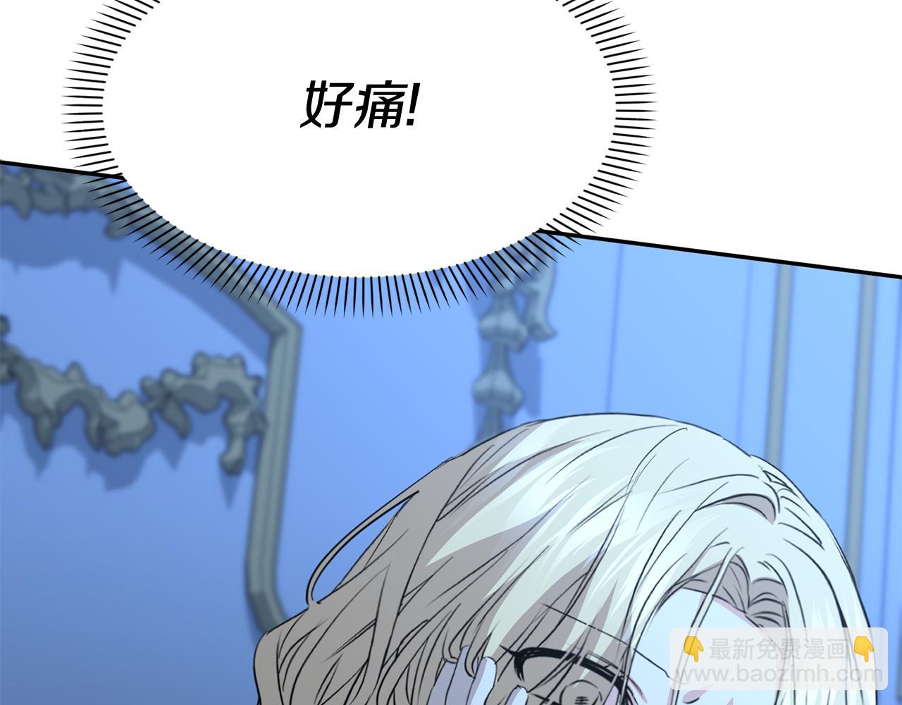 第40话 夜游穿帮了！ ？(1/7)-第41话