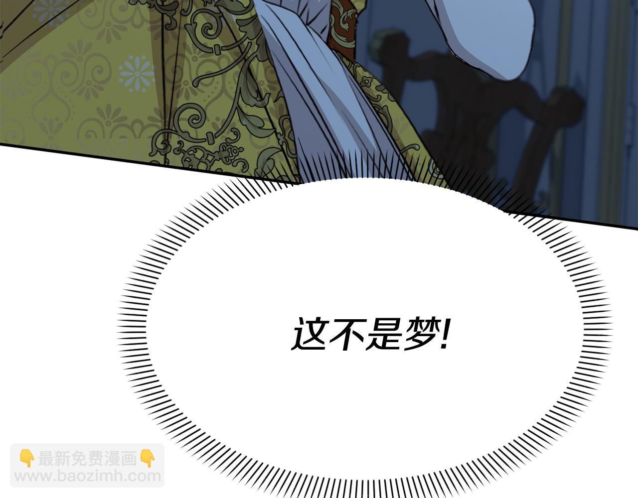 第40话 夜游穿帮了！ ？(1/7)-第41话