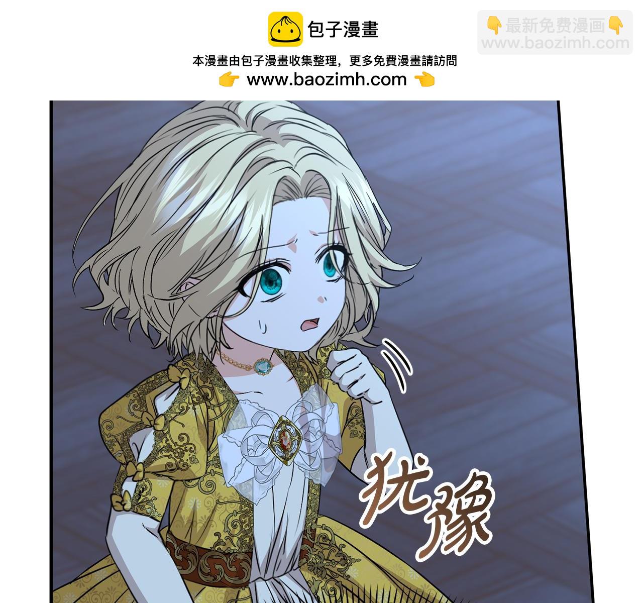 第40话 夜游穿帮了！ ？(1/7)-第41话